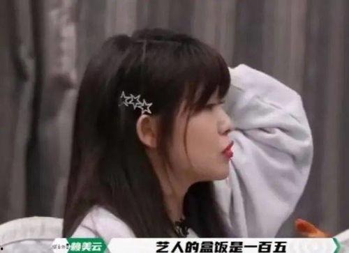 化妆师吃瓜爆料是真的吗,真相还是谣言？