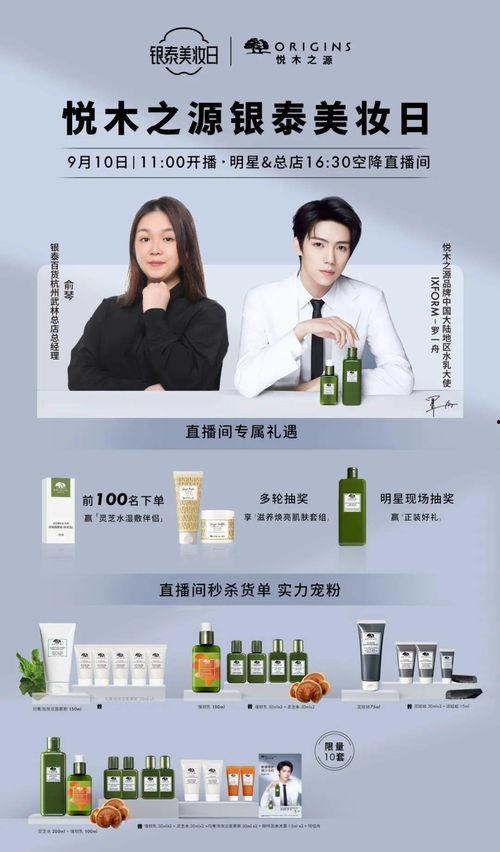 明星网红拆盲盒,惊喜与争议并存