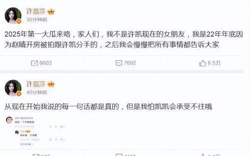 吃瓜爆料相关内容怎么写,吃瓜爆料背后的真相与内幕