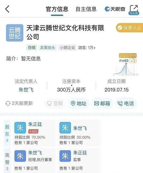 娱乐圈吃瓜二维码,二维码揭秘幕后真相！