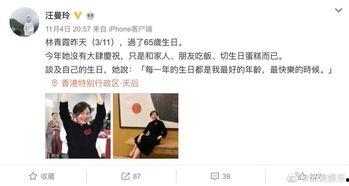 智性恋今日份瓜来了,揭秘智性恋者的独特魅力与情感世界