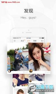 快手明星网红排名app,揭秘热门明星网红最新排名