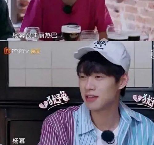 大爆料吃瓜肖战杨紫视频,大爆料背后真相揭秘