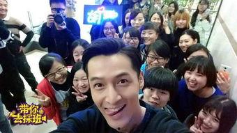 明星网红探班专访,幕后故事与独家对话