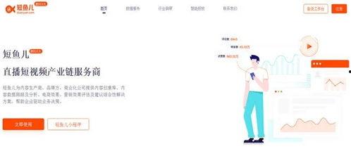 飞瓜热门音乐趋势图片,解码流行风向标