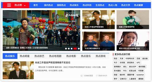 今日头条最近吃瓜,揭秘娱乐圈最新“瓜田”，明星隐私再掀热议！