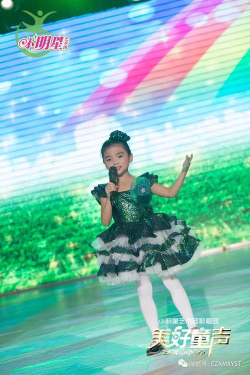 贵州唱歌小明星网红,小明星网红闪耀舞台