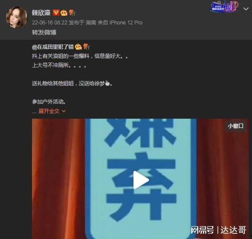 抖音爆料吃瓜头像图片