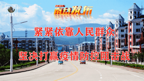 瓜州南岔今日新闻,聚焦今日热点，共话发展新篇