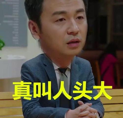 今日吃瓜爆料雷佳音,娱乐圈又一猛料曝光！