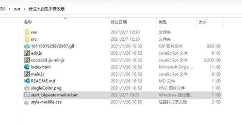 热门大瓜51吃瓜黑料 网址,热门大瓜背后的真相与争议