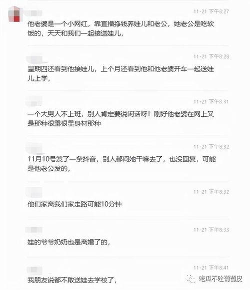 免费吃瓜爆料群有什么用,社交娱乐新趋势