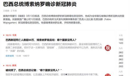 必看大瓜热门大瓜网站,独家爆料，一网打尽娱乐圈风云