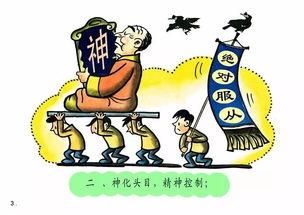 吃瓜爆料濮阳话怎么说的,濮阳方言版“吃瓜爆料”风趣来袭
