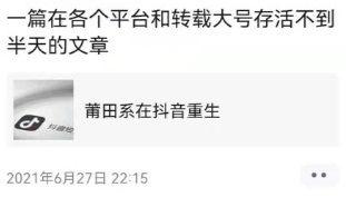 抖音最近热门事件吃瓜,最新吃瓜事件，揭秘网络热点背后的真相