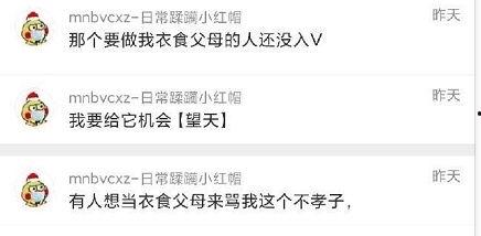 吃瓜爆料平台是真的吗安全吗