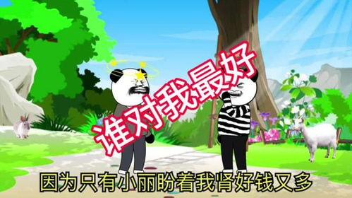 吃瓜沙雕动画热门视频,揭秘网络热门视频背后的欢乐与争议