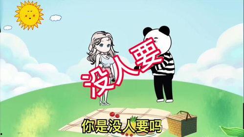 吃瓜沙雕动画热门视频,揭秘网络热门视频背后的欢乐与争议