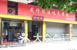 东方国际城吃瓜爆料网官网,揭秘网红社区背后的故事