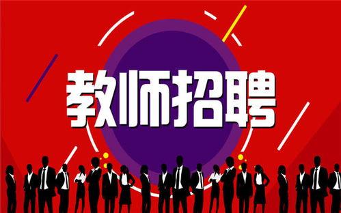 瓜沥今日最新招聘,热门岗位一览，求职好机会不容错过！