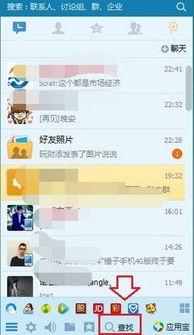 免费qq吃瓜爆料群号不用付费,畅享无门槛娱乐盛宴