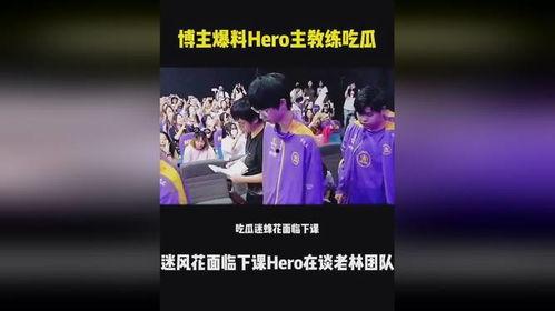 爆料博主吃瓜是真的吗视频