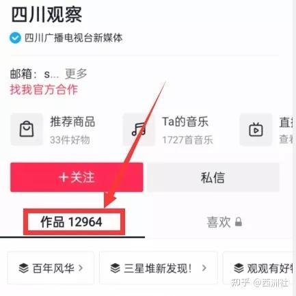 热门吃瓜爆料入口,一网打尽娱乐圈最新动态