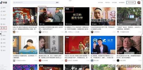 侃侃吃瓜视频热门网站,带你领略网络热点的魅力