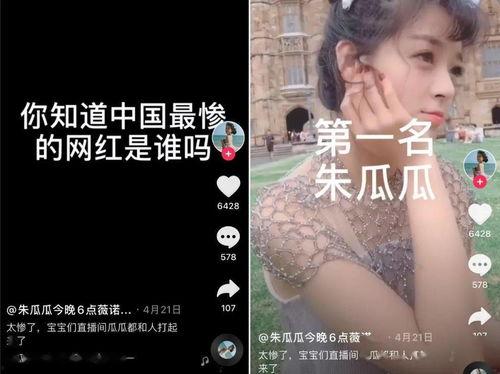 吃瓜爆料抖音男主是谁,他是谁？