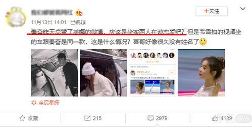 网红吃瓜爆料男的是谁呀,揭秘神秘男主角身份之谜