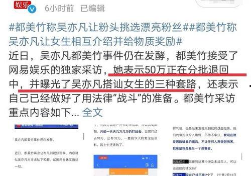 最新吃瓜爆料网站在线播放,最新吃瓜爆料网站在线播放，独家内容抢先看！