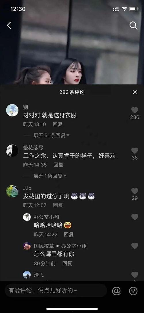 吃瓜爆料抖音网红大合集,吃瓜爆料，带你领略网红圈风云