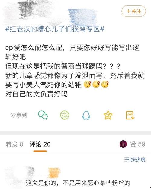 喜欢吃瓜的爆料者是谁,揭秘喜欢吃瓜的爆料者身份之谜