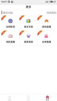 吃瓜合集爆料宝盒下载安装,宝盒下载安装全攻略