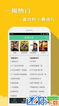 吃瓜合集爆料宝盒下载安装,宝盒下载安装全攻略