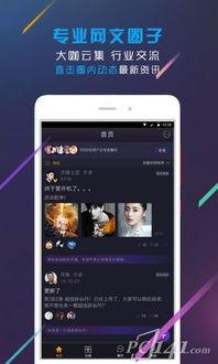 热门葫芦瓜特效软件下载,解锁短视频创作新境界