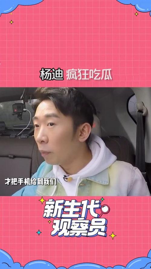 吃瓜我要上热门了小说免费阅读,揭秘娱乐圈的瓜田秘闻！