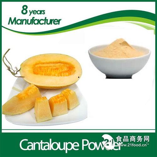 西安哈密瓜今日价格,价格行情一览”