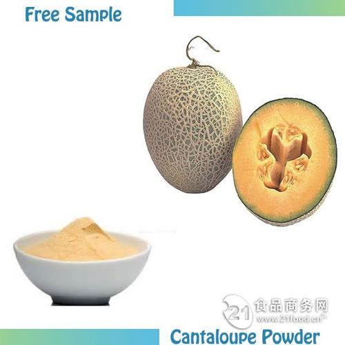 西安哈密瓜今日价格,价格行情一览”